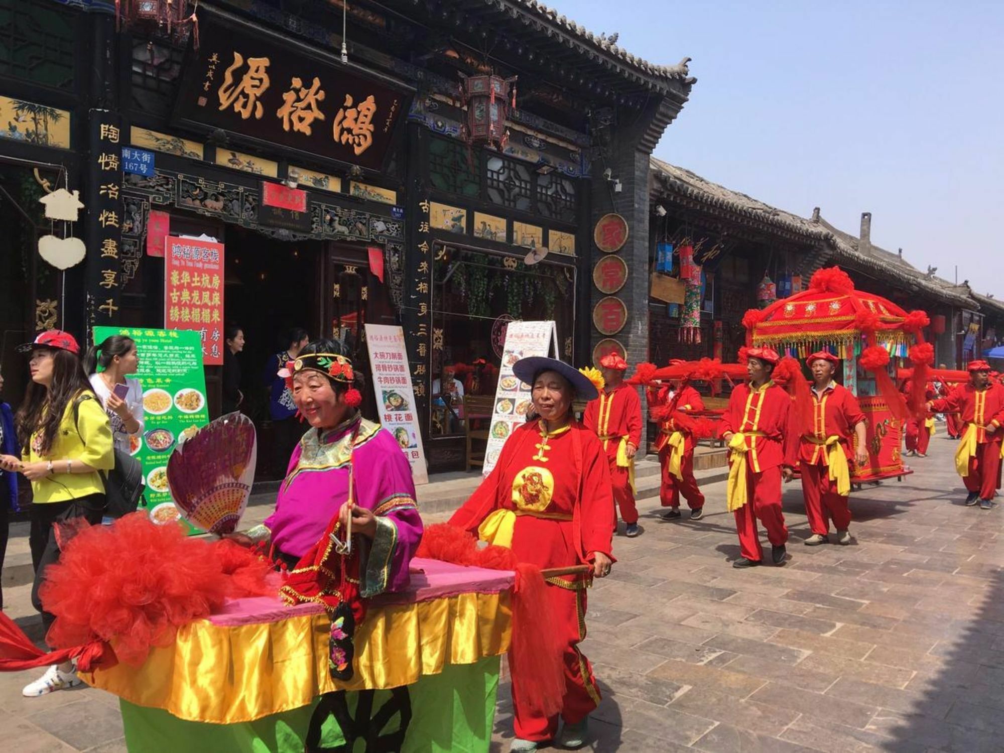 Pingyao Hongjingyuan Guesthouse Eksteriør billede