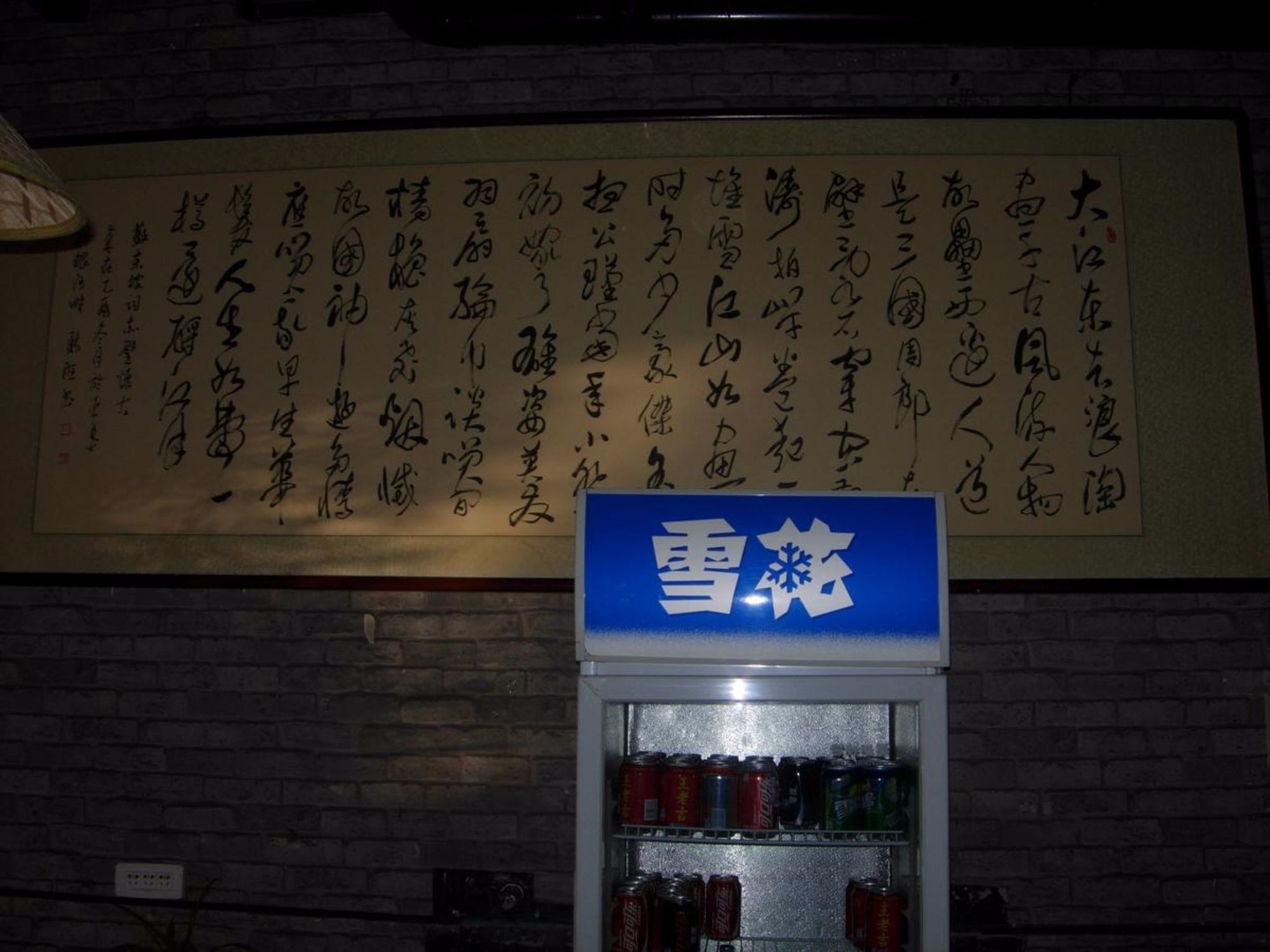 Pingyao Hongjingyuan Guesthouse Eksteriør billede